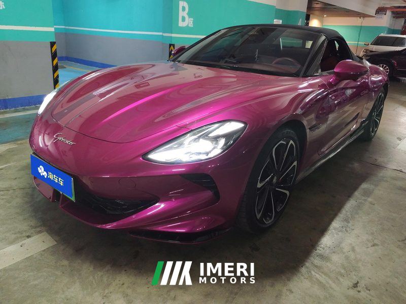 MG Cyberster 580km Edition