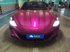 MG Cyberster 580km Edition - ფოტო 3
