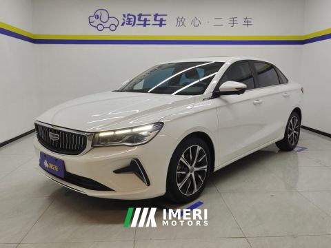 2022 Geely Emgrand Passage 4 1.5L CVT Prestige - car from China