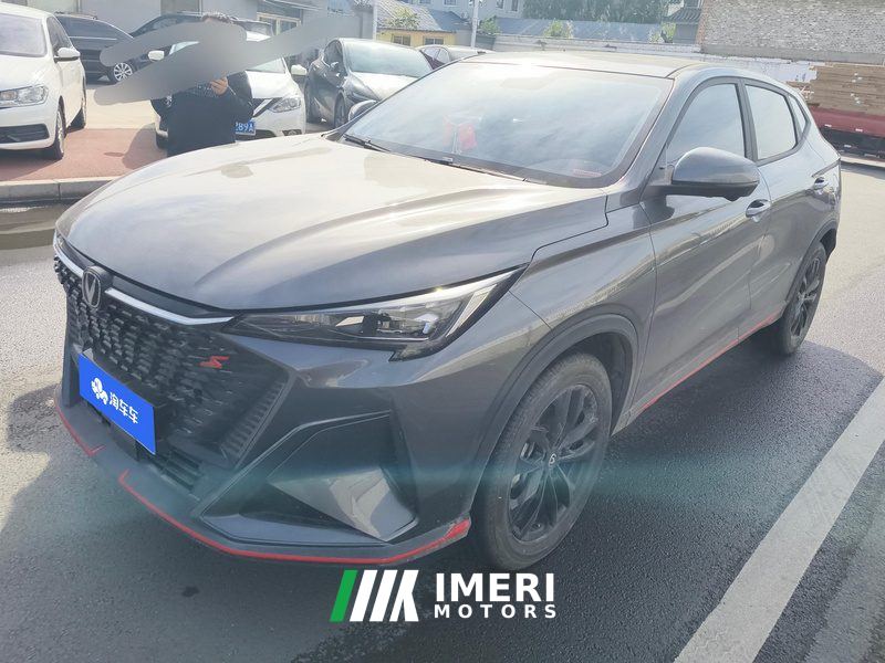 Changan X5 PLUS 1.5T Elite Edition