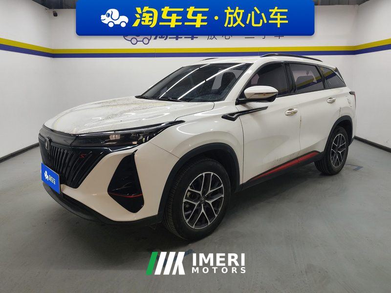 Changan CS75PLUS CS75 PLUS Gen 2 1.5T Prestigious Edition - автомобиль из Китая