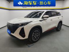 Changan CS75PLUS CS75 PLUS Gen 2 1.5T Prestigious Edition - фото 1