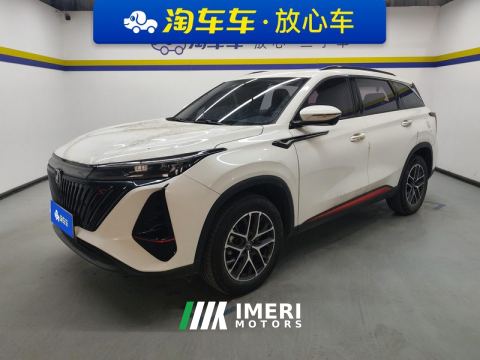 2022 Changan CS75PLUS CS75 PLUS Gen 2 1.5T Prestigious Edition - ავტომობილი ჩინეთიდან