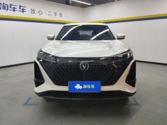 Changan CS75PLUS CS75 PLUS Gen 2 1.5T Prestigious Edition - фото 3