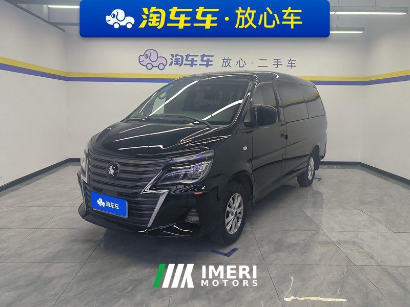 Forthing Lingzhi M5 1.6L Luxury Version 7