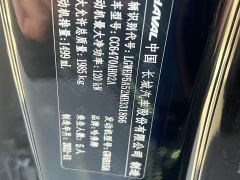 Haval H6 Third Generation 1.5T Automatic Two-Wheel Drive Pro - ფოტო 20