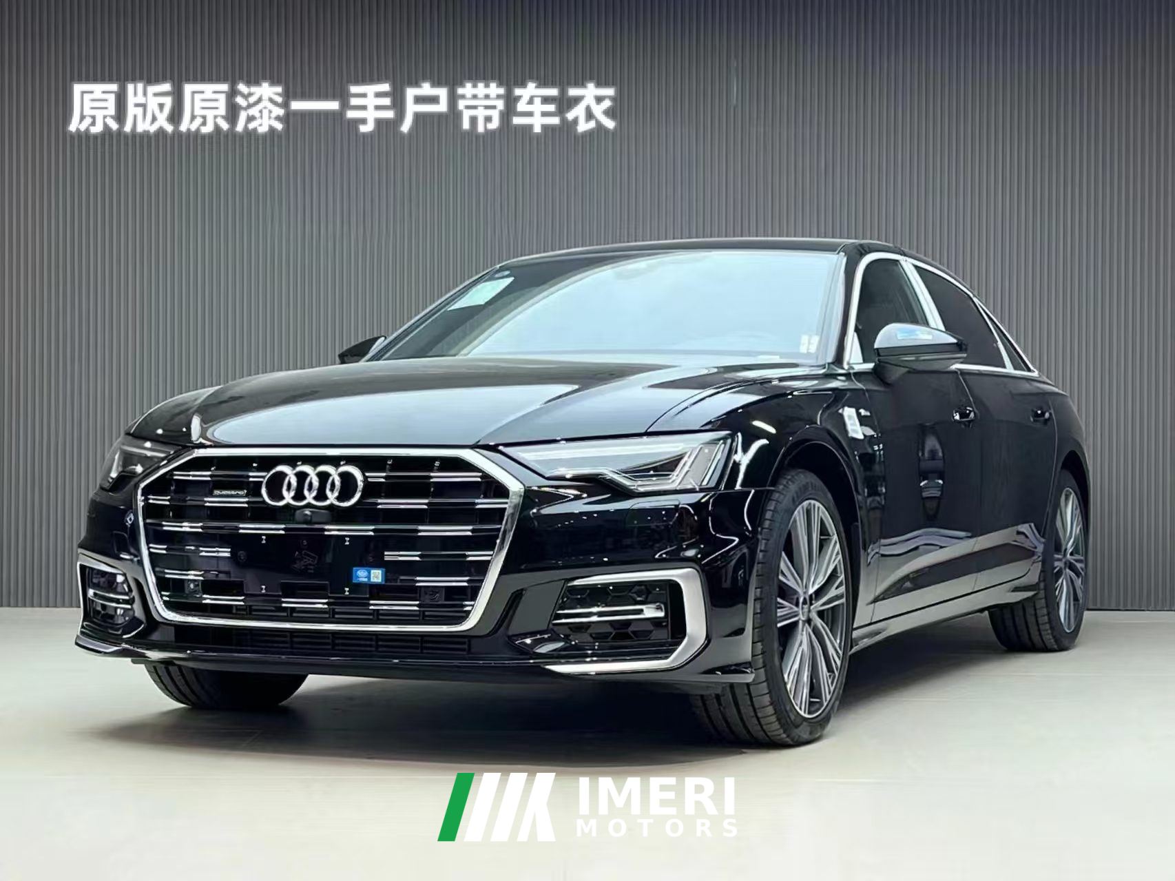 Audi A6L 45 TFSI quattro Dynamic Luxury Edition