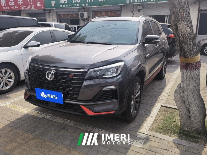 Changan CS75 Edition 1.5T Premium Edition