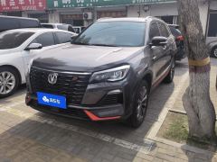 Changan CS75 Edition 1.5T Premium Edition - photo 1
