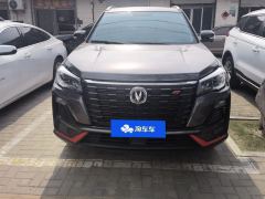 Changan CS75 Edition 1.5T Premium Edition - photo 3