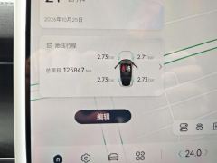 Changan A07 BEV Value Edition 625km Flagship - ფოტო 20