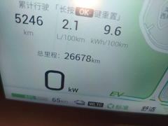 GAC Aion E9 MAX - photo 13