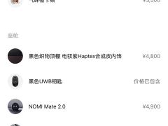 NIO ET5 100kWh - ფოტო 9
