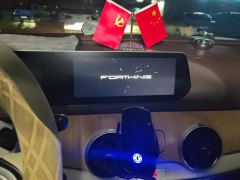 Forthing Yacht Fengxing Yacht 1.5T DCT Starry Sky Premium Edition - ფოტო 17