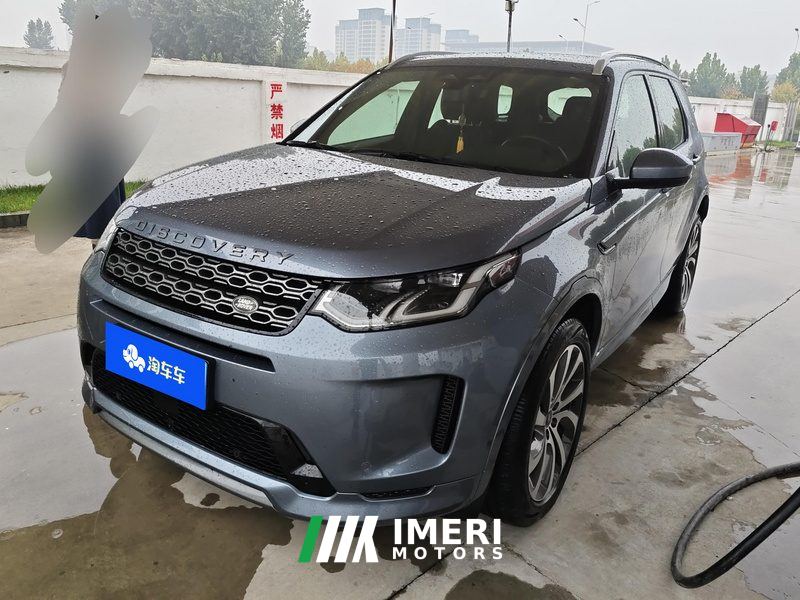 Land Rover Discovery Sport 249PS R-Dynamic S Performance Edition 5-seater