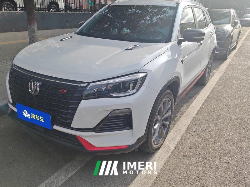 Changan CS75 Edition 1.5T Premium Edition