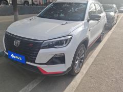 Changan CS75 Edition 1.5T Premium Edition - photo 1