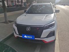Changan CS75 Edition 1.5T Premium Edition - photo 3