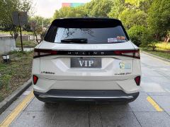 Wuling Xingchen 2.0L DHT Electric Speed Edition - фото 11