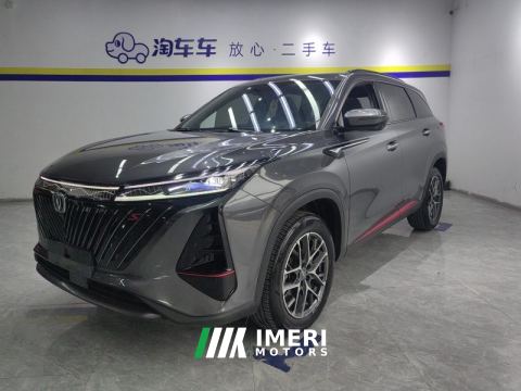 2022 Changan CS75PLUS CS75 PLUS Gen 2 1.5T Prestigious Edition - car from China
