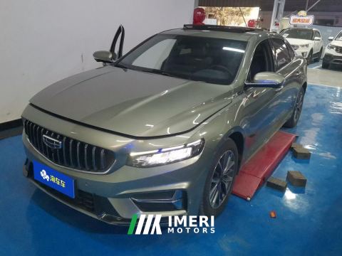 2023 Geely Xingui 1.5T Edition - car from China