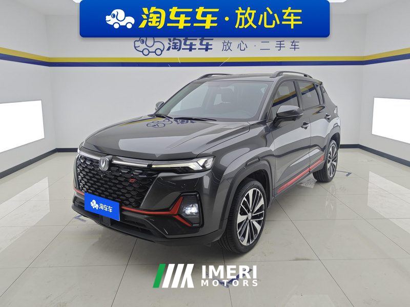 Changan CS35PLUS NE 1.4T Premium Version - ავტომობილი ჩინეთიდან