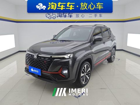 2022 Changan CS35PLUS NE 1.4T Premium Version - ავტომობილი ჩინეთიდან