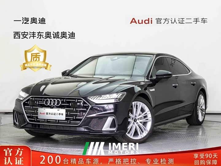 Audi A7L 45 TFSI quattro Luxury