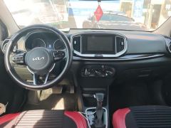 Kia Yepao 1.4L Edition - photo 16