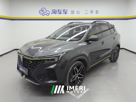 2021 Roewe eRX5 ePLUS 1.5T Luxury Edition - car from China