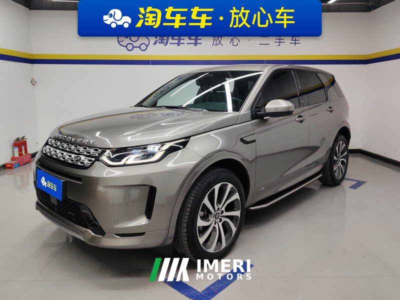 Land Rover Discovery Sport 249PS R-Dynamic S Performance Edition 5-seater