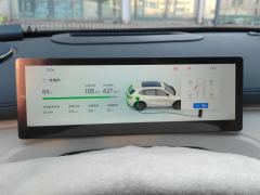 Geely Galaxy Starship 7 1.5L 120km Explorer Edition - ფოტო 20