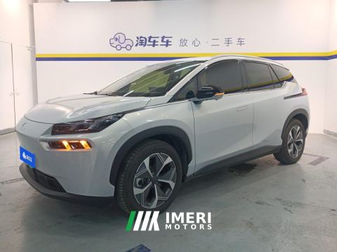 2024 Aion V Plus 500km 70 Starlight Edition Lithium iron phosphate