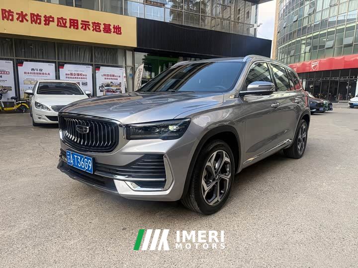 Geely Xingyue L 2.0T High-Power Auto FWD Cloud Rising Edition