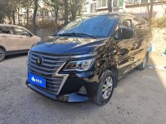 Forthing Lingzhi M5L 1.6L Luxury Version 7 - ფოტო 1