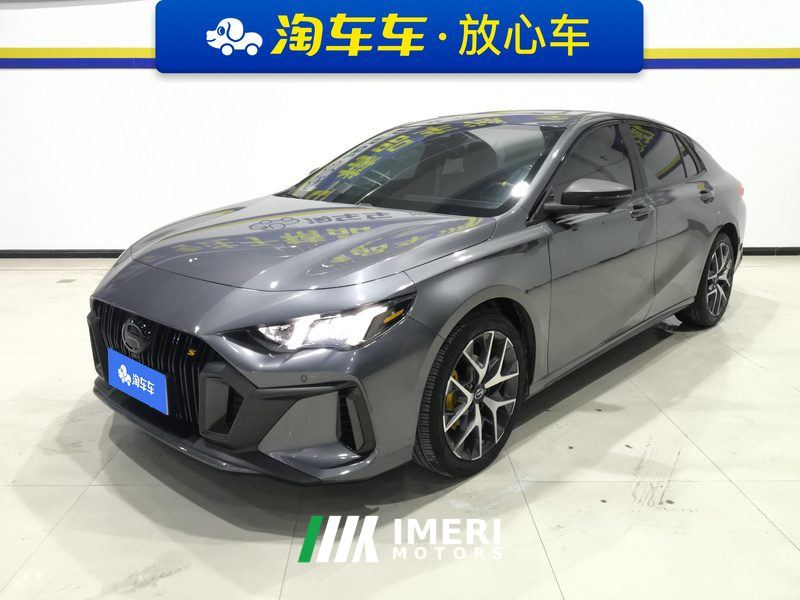 GAC Shadow Leopard 270T J16 Edition