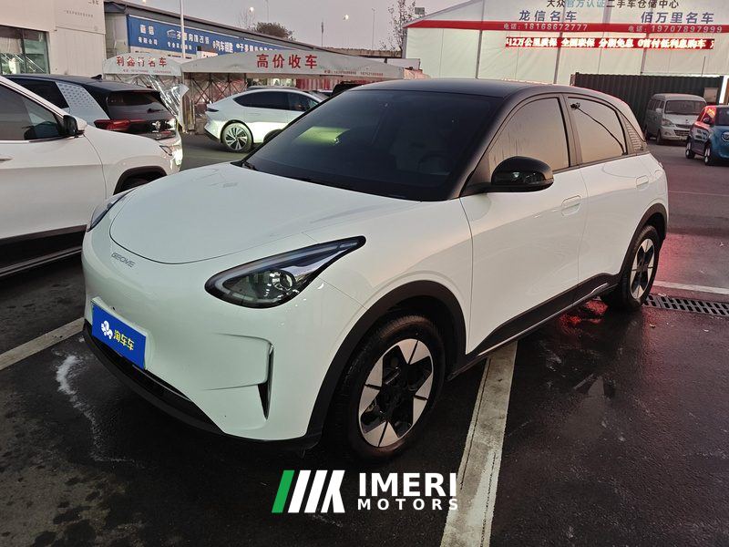 Geely Galaxy Star Wish 310km Dream Edition - car from China