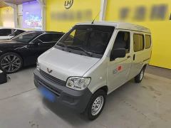 Wuling Zhiguang 1.5L Practical 5/7-seater - ფოტო 1