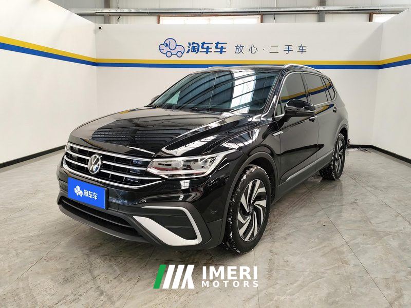 Volkswagen Tiguan L 330TSI RWD Smart Edition