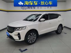 Geely Vision X6 PRO 1.4T Premium Edition - ფოტო 1