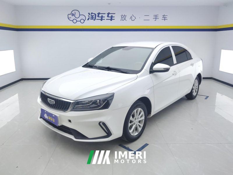 Geely Emgrand UP 1.5L CVT Comfort Edition