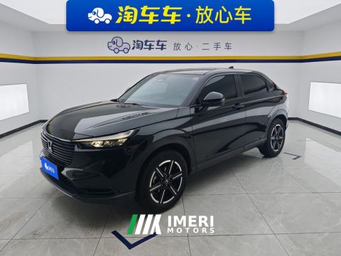 2023 Honda Vezel 1.5L Edition - car from China