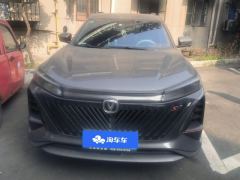 Changan CS75PLUS CS75 PLUS Gen 2 1.5T Prestigious Edition - photo 3