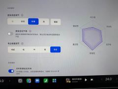 Xiaomi SU7 Quad Motor Ultra-Long Range Advanced Autonomous Driving Max - photo 15