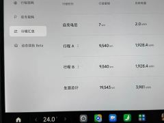 Xiaomi SU7 Quad Motor Ultra-Long Range Advanced Autonomous Driving Max - photo 16