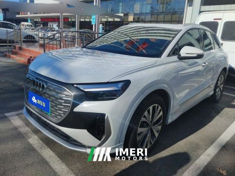 2023 Audi Q4 e-tron 40 e-tron Trendsetter Edition - ავტომობილი ჩინეთიდან