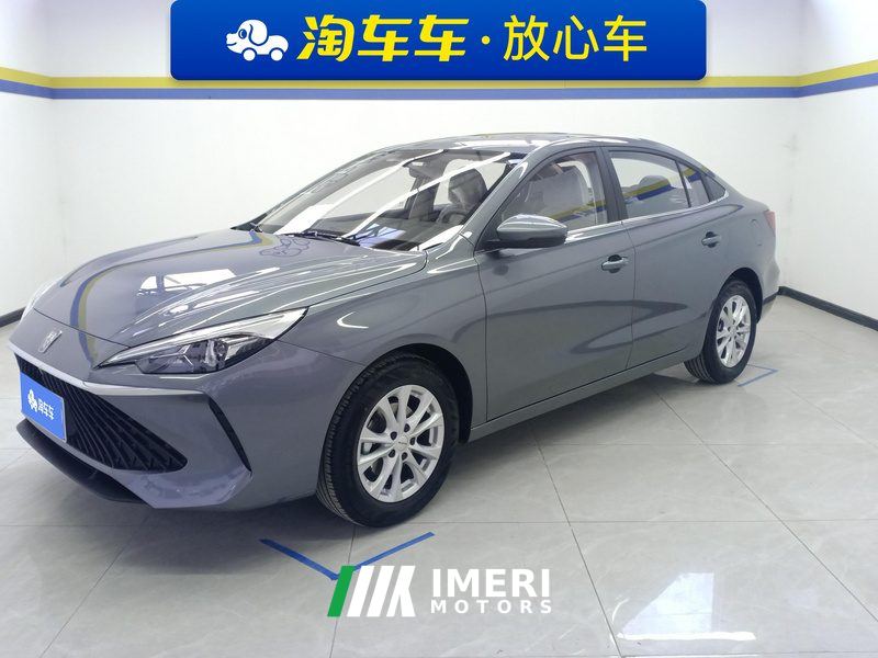 Roewe MG i5 1.5L CVT Luxury