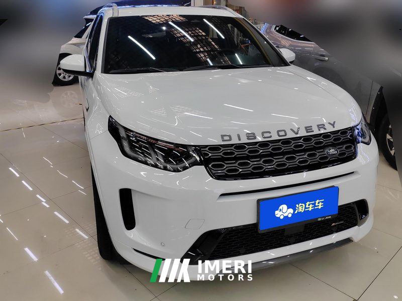Land Rover Discovery Sport 249PS R-Dynamic S Performance Edition 5-seater