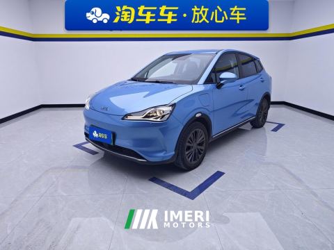 2022 Neta Nezha V Tide 400 Lite - ავტომობილი ჩინეთიდან