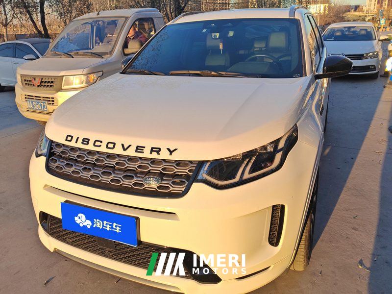 Land Rover Discovery Sport 249PS R-Dynamic S Performance Edition 5-seater